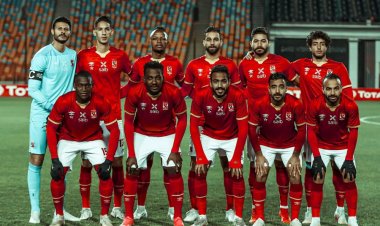 القنوات الناقله لمباراة الأهلي وسان جورج