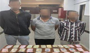 القبض على 3 أشخاص بينهم أجنبي لإتجارهم فى العملات المزورة بالنزهة