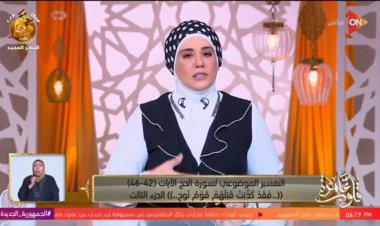 قصة قوم نوح في "قلوب عامرة"