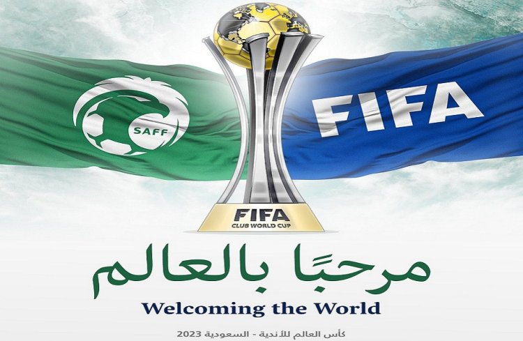 عاجل.. «فيفا» يعلن تقديم موعد قرعة كأس العالم للأندية 2023