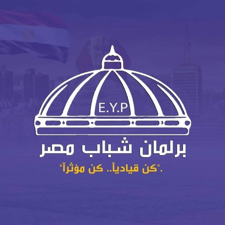 «الشباب والرياضة» تُعلن فتح باب العضوية لبرلمان شباب مصر اليوم