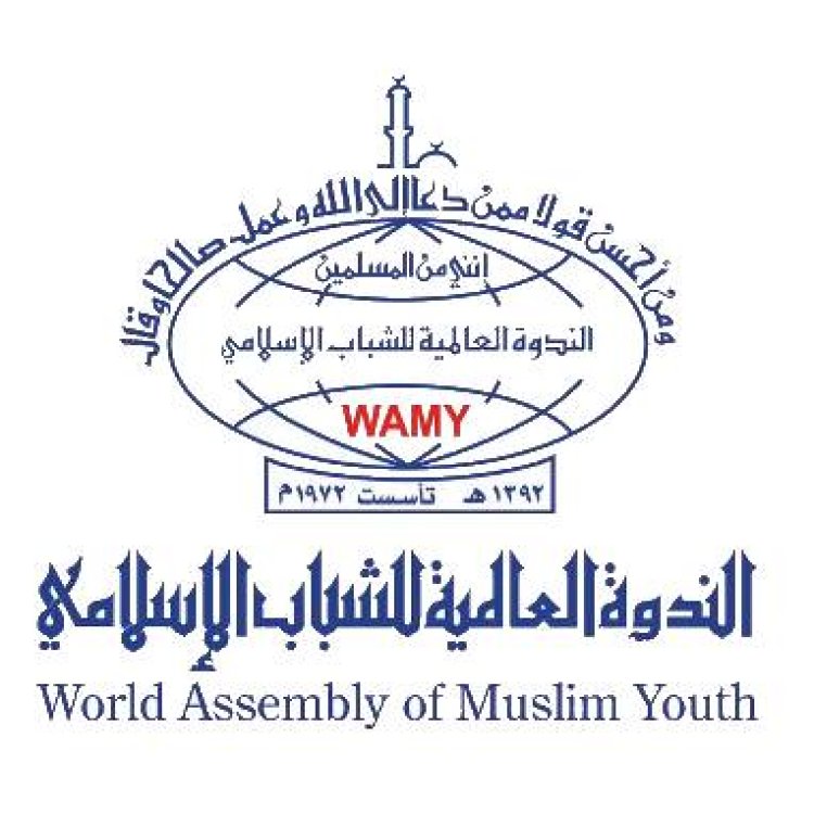 الندوة العالمية للشباب الإسلامي : المملكة رائدة العمل الإنساني والخيري لشعوب العالم