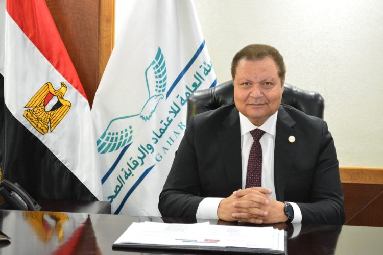 هيئة الاعتماد والرقابة الصحية تشارك في المؤتمر العالمي للسكان والصحة والتنمية