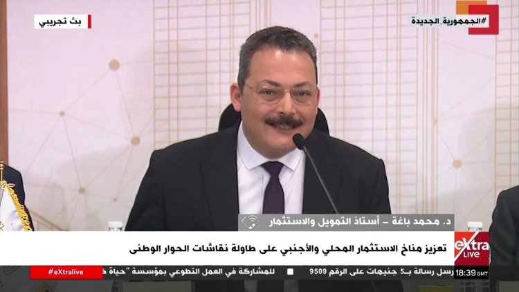 الحوار الوطني.. أستاذ «تمويل واستثمار»: 50 % من المشروعات «متهربة» من الضرائب