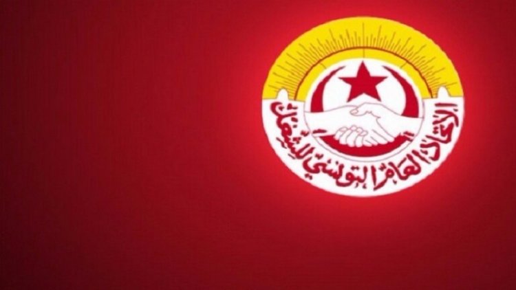 اتحاد الشغل التونسي يندّد بحملات الشيطنة والتشهير ويحذر من «انفجار اجتماعي وشيك»
