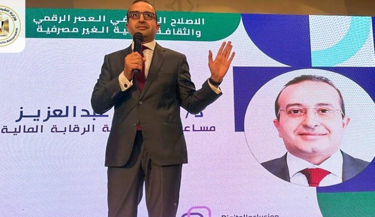 مساعد رئيس هيئة الرقابة المالية يستعرض جهود تعزيز مستويات الثقافة المالية