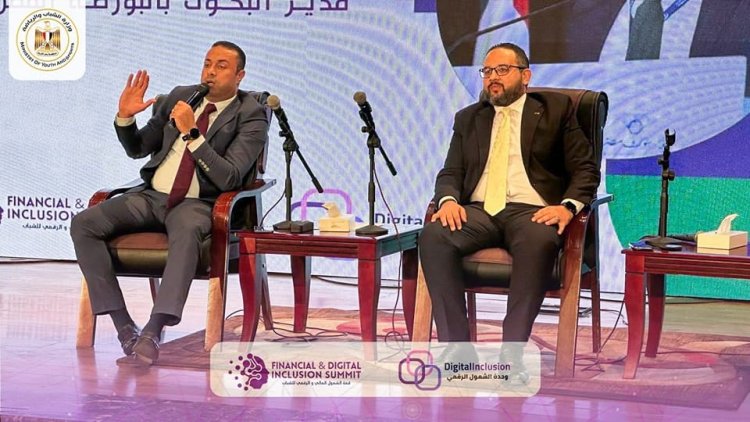 البورصة تشارك في جلسة حوارية حول الاقتصاد الرقمي والأخضر ضمن فعاليات قمة الشمول المالي