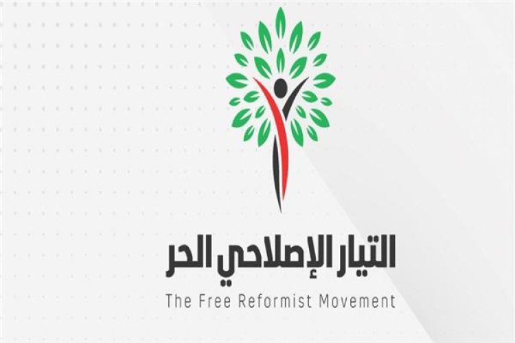 «التيار الإصلاحي»: أي محاولة لدمج «الإخوان» في الحياة السياسية «خيانة» للدولة الوطنية