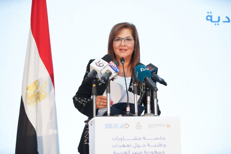 وزيرة التخطيط تفتتح جلسة المشاورات الوطنية استعداداً للمشاركة في قمة الأمم المتحدة لأهداف التنمية المستدامة