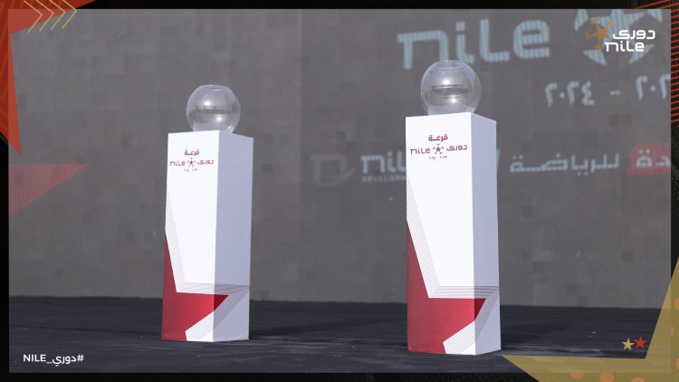 جدول مباريات الزمالك في الموسم الجديد من الدوري الممتاز