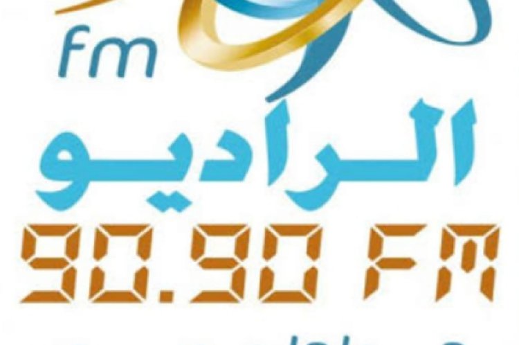 راديو 9090 يطلق برنامج "رسالة وطن" كل خميس