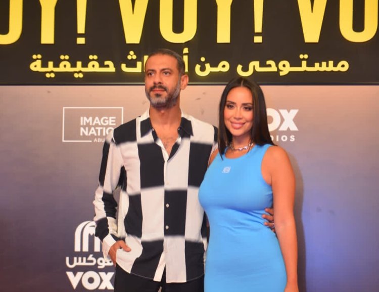 محمد فراج وبسنت شوقى يحتفلان مع أبطال فيلم  «ڤوي ڤوي ڤوي»  بعرضه الخاص.. صور