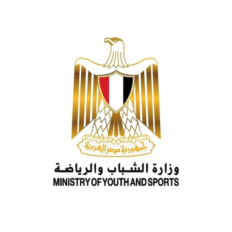 وزير الرياضة يهنئ المنتخب الوطني بعد فوزه بلقب بطولة أفريقيا للطائرة