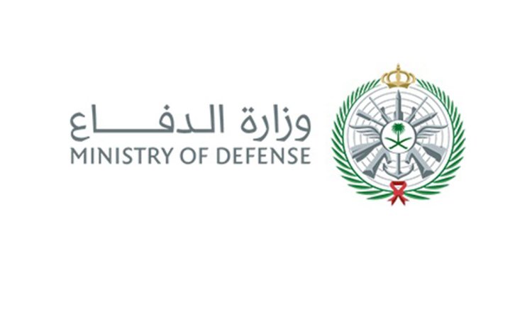السعودية.. وزارة الدفاع تعلن إعدام اثنين من منتسبيها بتهمة الخيانة