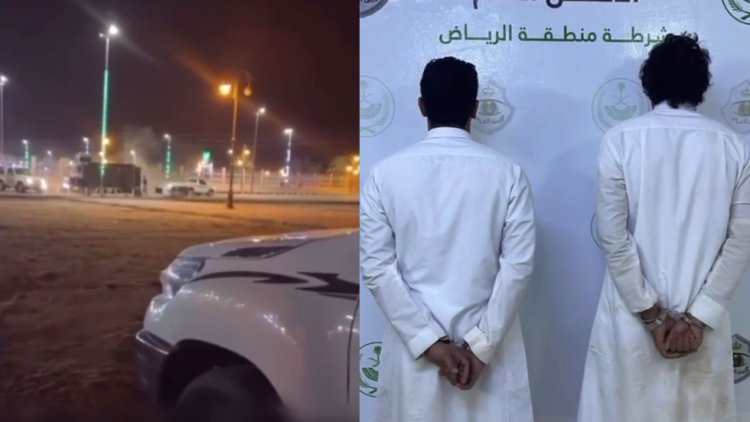 السعودية.. القبض على مواطنين صدما مركبة رسمية عمدًا ومارسا «التفحيط» (فيديو)