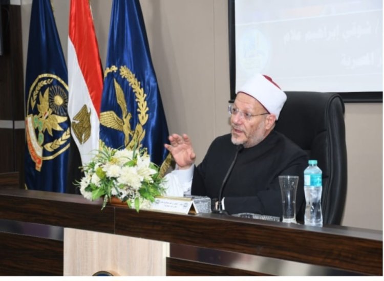 أكاديمية الشرطة تنظم ندوة تثقيفية بحضور مفتى الديار بمناسبة قرب ذكرى المولد النبوى الشريف