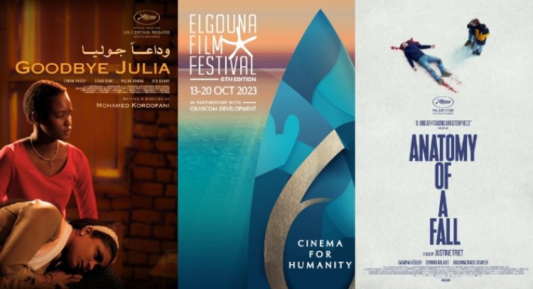 من بينها الفيلم المصري «آل شنب».. تفاصيل مسابقة الأفلام الطويلة بمهرجان الجونة 2023