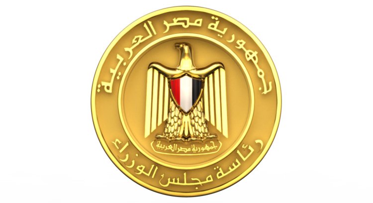 «مركز المعلومات» بمجلس الوزراء يرصد الإجراءات الإصلاحية لتشجيع القطاع الخاص