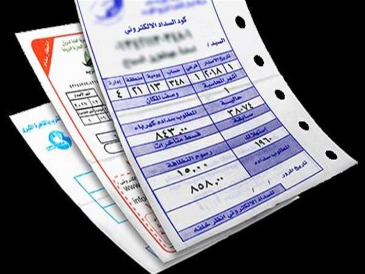 أسعار شرائح الكهرباء المنزلي