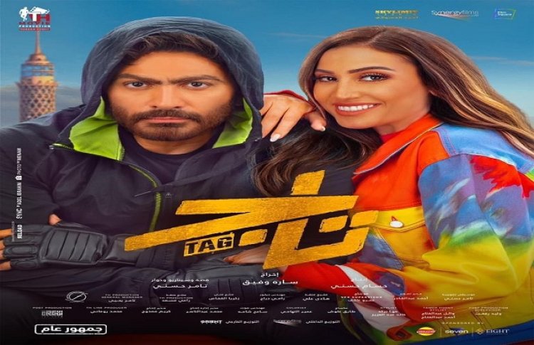 تعرّف على سبب سحب فيلم "تاج" من السنيمات