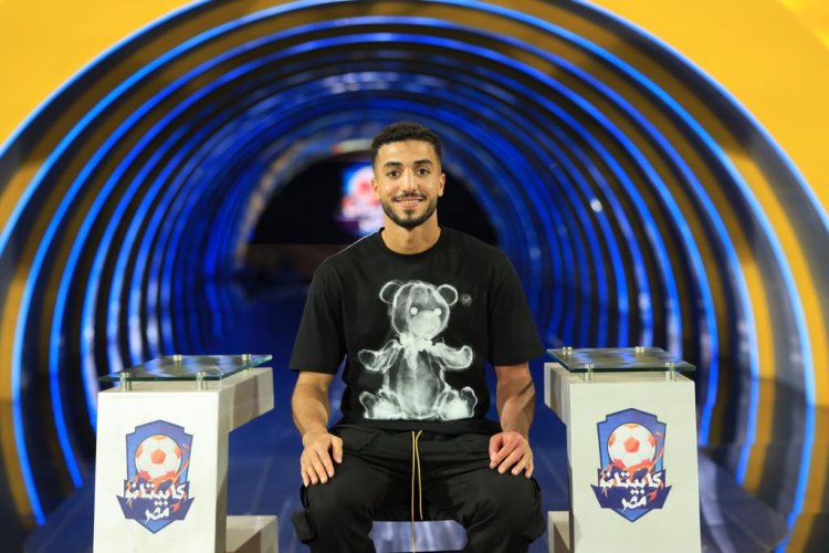 محمد عبدالمنعم ضيف حلقتي الخميس والجمعة من برنامج كابيتانو مصر