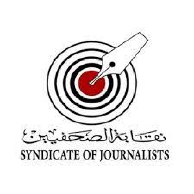 نقابة الصحفيين تتضامن مع الناقد طارق الشناوي وتطالب بالتحقيق مع المتجاوزين