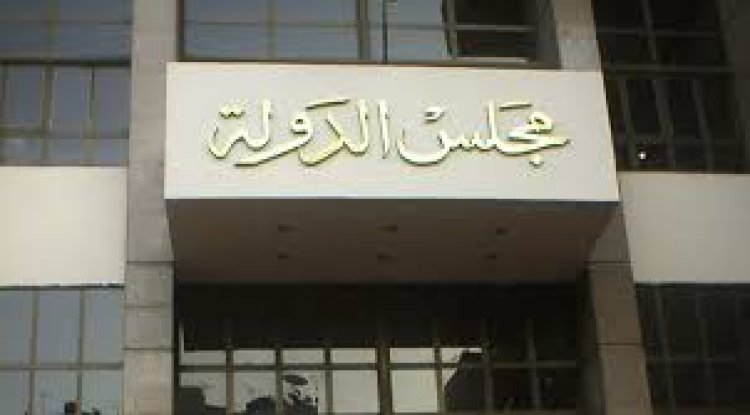 القضاء الإداري يقضى بعدم الاختصاص فى دعوى إلغاء قانون الإيجار القديم