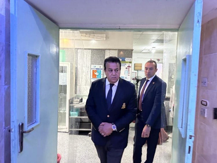 بعد زيارة مفاجئة.. وزير الصحة يوجه بفتح تحقيق في مستشفى القاهرة الجديدة