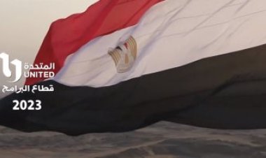 «المتحدة» تهدي المصريين أغنية «ورا كل نجاح» (فيديو)