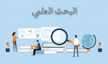 مصر الأولى إفريقيًا بالنشر الدولي.. و24 عالميًا في البحث العلمي