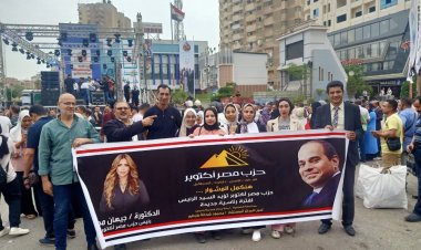 احتشاد أعضاء حزب مصر أكتوبر لتفويض الرئيس السيسي لاستكمال مسيرة البناء