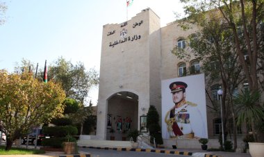 تشكيلات إدارية بوظيفة مدير قضاء في وزارة الداخلية