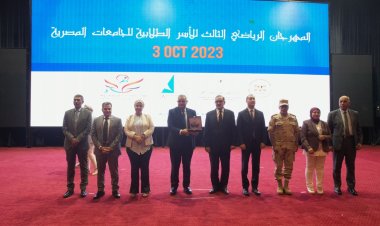 محافظ كفر الشيخ يكرم الفائزين والمشاركين في المهرجان الثالث للأسر الطلابية بالجامعات