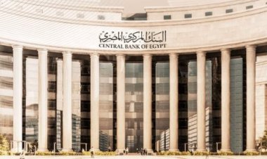 هل البنوك إجازة غدًا الخميس؟