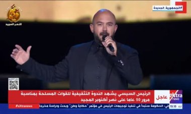 محمود العسيلي يغني «سموني مصري»  في الندوة التثقيفية