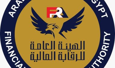 الرقابة المالية تطور قواعد القيد لتيسير تعامل الشركات على أسهم الخزينة