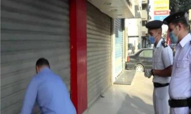 تحرير 228 مخالفة للمحلات لعدم إلتزامها بقرار الغلق خلال 24 ساعة 