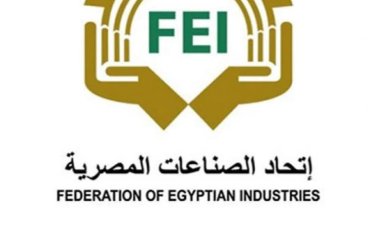 اتحاد الصناعات: الدولة نجحت فى تأمين المخزون الاستراتيجي لجميع السلع على مدار الـ ٩ سنوات الماضية