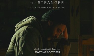 نتفليكس تبدأ في عرض فيلم "الغريب" للمخرج أمير فخر الدين