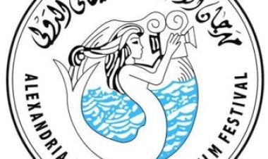 القائمة الكاملة لجوائز حفل ختام الدورة الـ 39 لمهرجان الإسكندرية السينمائي