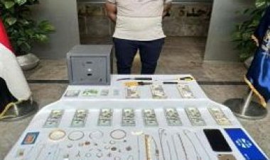 القبض على حارس فيلا سرق ذهب وأموال بالتجمع الأول