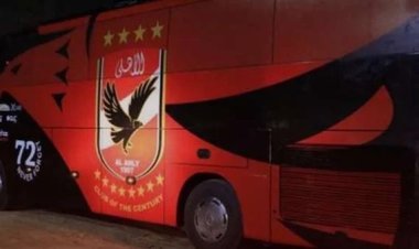 لحضور مباراة الإسماعيلي..  الأهلي يوفر أتوبيسات مجانية للجماهير