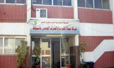 مياه أسيوط: تشكيل لجنة للمناوبات لسلامة العمل والخط الساخن يعمل 24 ساعة