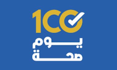 رئيس أقسام الباطنة: مبادرة« 100 يوم صحة» وصلت لجميع المصريين