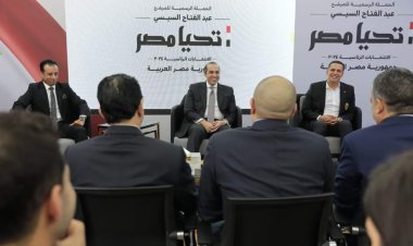 الحملة الرسمية للرئيس السيسي تستقبل وفدًا من  حزب «مستقبل وطن»