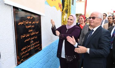 افتتاح المرحلة الثانية من أعمال التطوير بمجمع خدمات الإعاقة لكبار السن في المرج