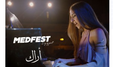 ملتقى ميدفست - مصر» يطرح أغنية «أراك» لـ نهي فكري