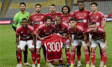 موعد مباراة الأهلي القادمة في أفريقيا ضد سيمبا التنزاني