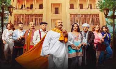مواعيد عرض مسلسل على باب العمارة