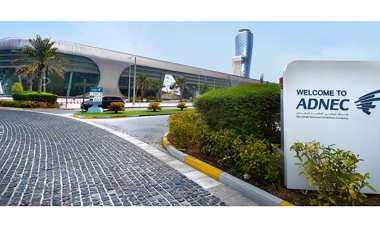 افتتاح أعمال «كونجرس المجلس الدولي للأرشيف» بأبو ظبي